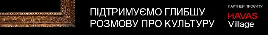 Канон Незалежності: чому Лондон увійшов, а Сімферополь ні 8 Канон Незалежності: чому Лондон увійшов, а Сімферополь ні 8