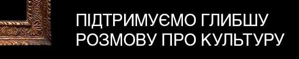 Театральний Гоґвортс: вивчаємо фізичний театр у школі Жака Лекока