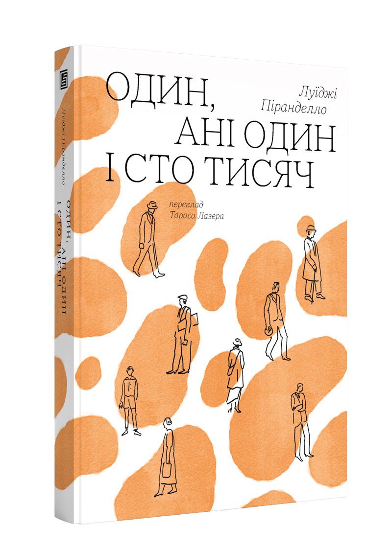 Від реальних історій до фантастичних світів: 9 нових книжок 16