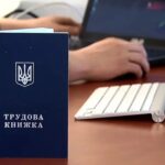Головна 88 Уряд спростив доведення пенсійного стажу без трудової книжки