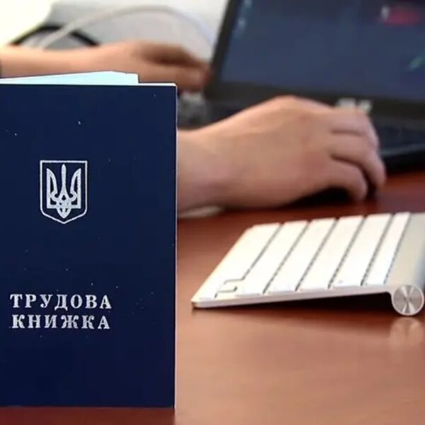 Уряд спростив доведення пенсійного стажу без трудової книжки