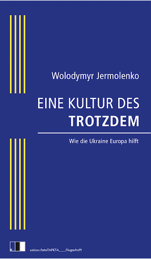 Українські письменники презентуватимуть проект Update Ukraine на книжковому ярмарку у Відні 7