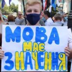 Головна 105 Українська мова формує наш мозок, життя та світогляд