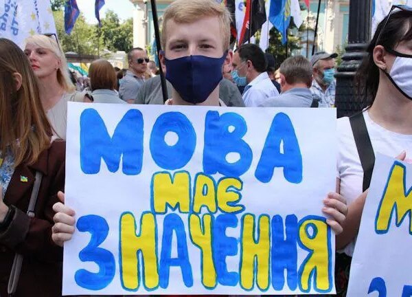 Українська мова формує наш мозок, життя та світогляд