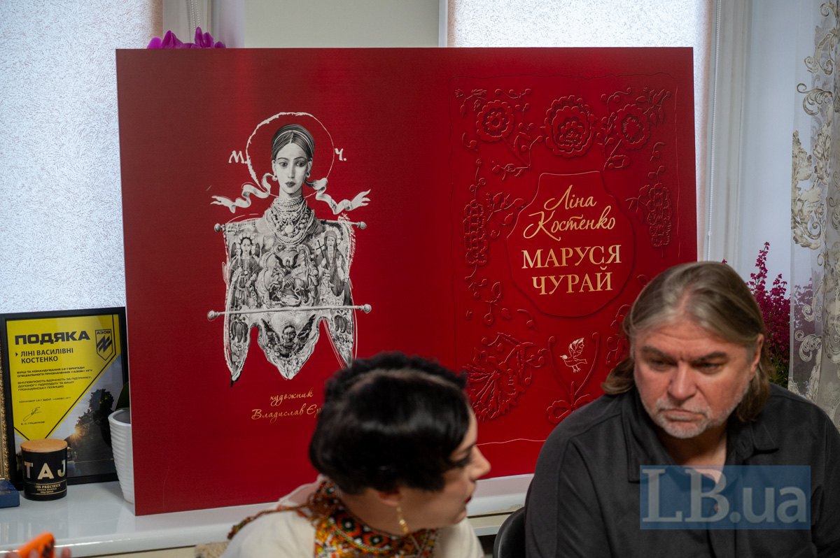 Ліна Костенко: "Дивлюся на вас і радію" – про Марусю Чурай 31