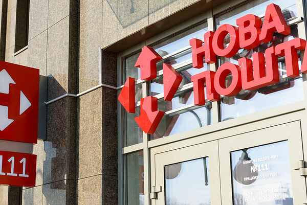 «Нова пошта» зменшує термін безплатного зберігання посилок