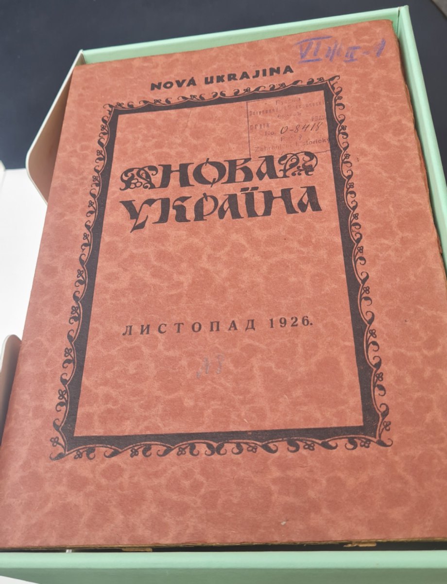Вплив української еміграції в Празі: самостійність та розвиток культури століття тому 6 Вплив української еміграції в Празі: самостійність та розвиток культури століття тому 6