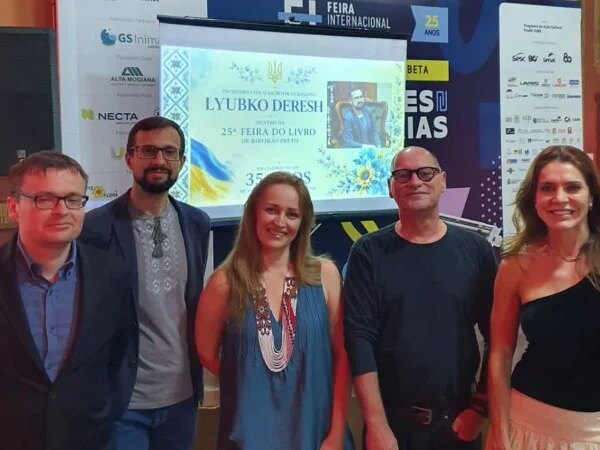 Любко Дереш підкорює Бразилію
