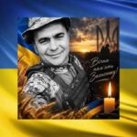 Тузлівська громада прощається з водієм-сапером Анатолієм Міховим