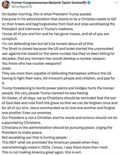 "Він втратив глузд". Конгресвумен Ґрін запропонувала виступити проти Трампа. 4 "Він втратив глузд". Конгресвумен Ґрін запропонувала виступити проти Трампа. 4