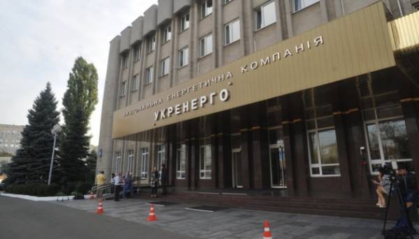 "Укренерго" заявляє про відсутність офіційного підтвердження відміни екстреної підтримки зі Словаччини. 2