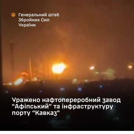 Оборонці вразили російський порт “Кавказ” 4 Оборонці вразили російський порт “Кавказ” 4