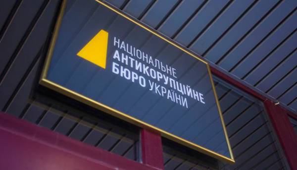 НАБУ повідомило про свіжі обвинувачення в справі злочинного угруповання у Фонді державного майна. 2 НАБУ повідомило про свіжі обвинувачення в справі злочинного угруповання у Фонді державного майна. 2