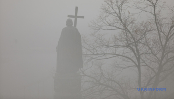 Київ сьогодні накриє туман, видимість - до 500 метрів