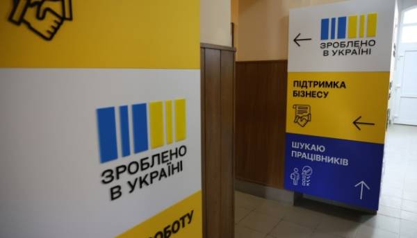 90 000 підприємців залучено до програм підтримки "Зроблено в Україні" - Свириденко 2