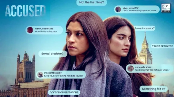 Обвинувачений