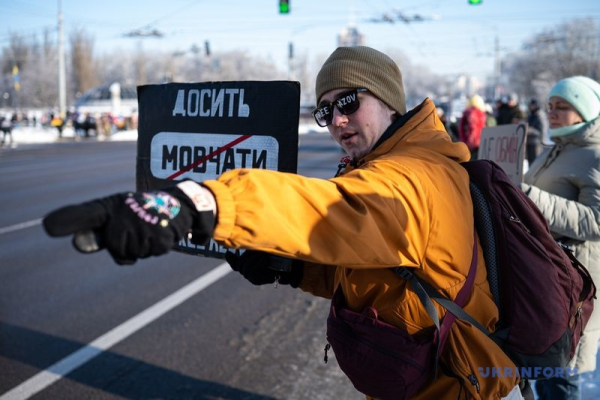 Фото: Данило Антонюк