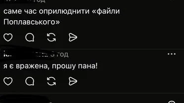 поплавський меми_3 / © із соцмереж