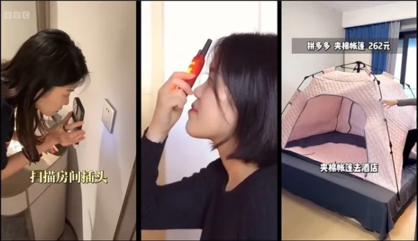 Підглядач підписався на порносайт готелю з шпигунською камерою - і бачить, як він займається сексом 4 Знімки екрана відео з соціальних мереж, що показують, як жінки виявляють приховані шпигунські камери.