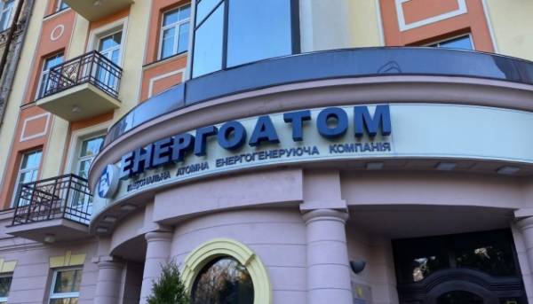 Кабмін змінив членів ради директорів Енергоатома 2