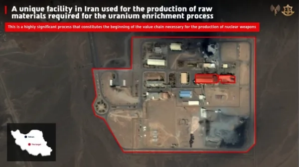 (Фото: Армія оборони Ізраїлю)