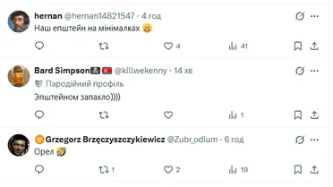 поплавський меми_4 / © із соцмереж