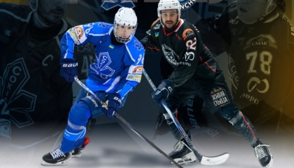Сьогодні розпочнеться фінальна серія чемпіонату України з хокею