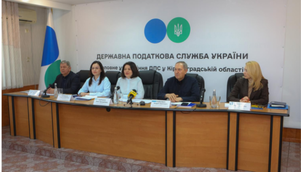 "Дія" отримає свіжі фіскальні послуги. 9