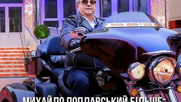 поплавський меми_1 / © із соцмереж