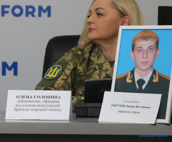 Олена Солонина